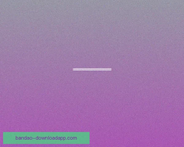 半岛体育平台：全面解析体育赛事直播与用户互动新趋势