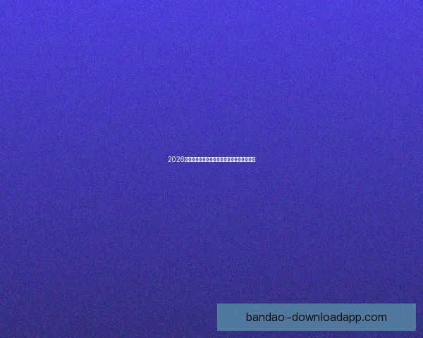 2026世界杯助攻榜最新统计揭秘顶级球星表现盘点