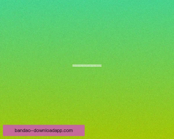 世界杯赛程深度解析与竞猜胜负精准预测指南